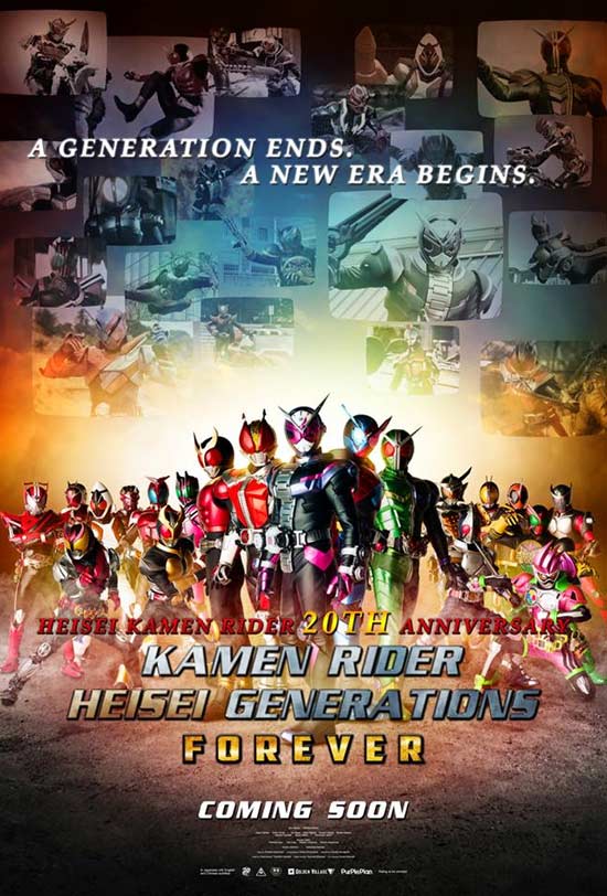 Kamen Rider Heisei Generations Forever