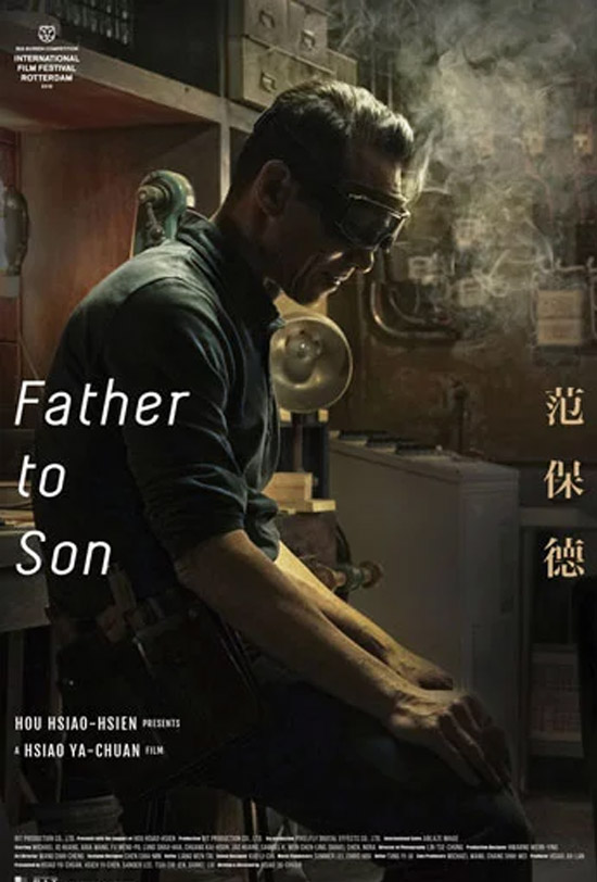 Father To Son