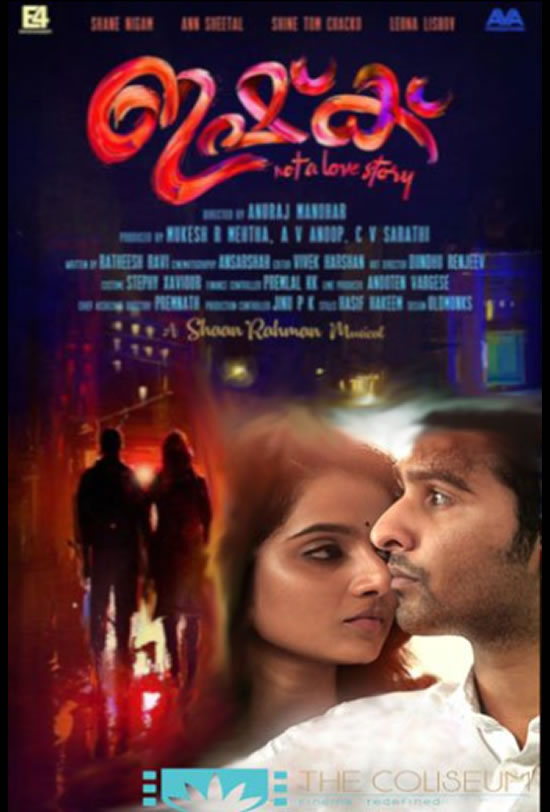 ISHQ