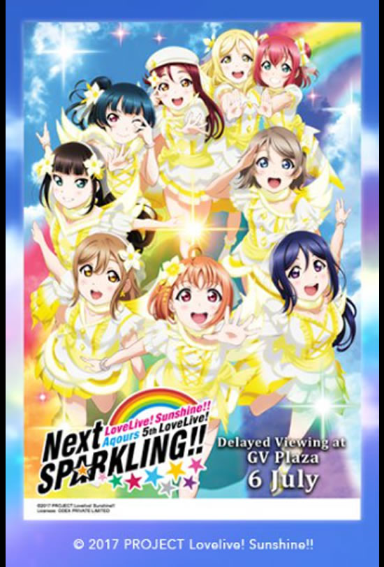 Love Live! Sunshine!! Aqours 5th LoveLive! -Next SPARKLING!!-