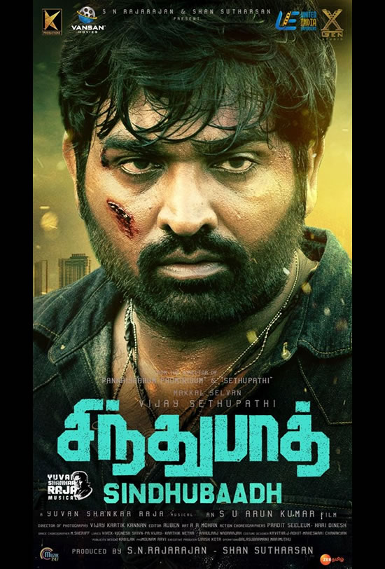 Sindhubaadh