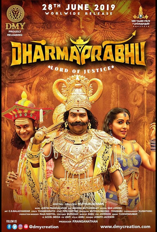 Dharmaprabhu