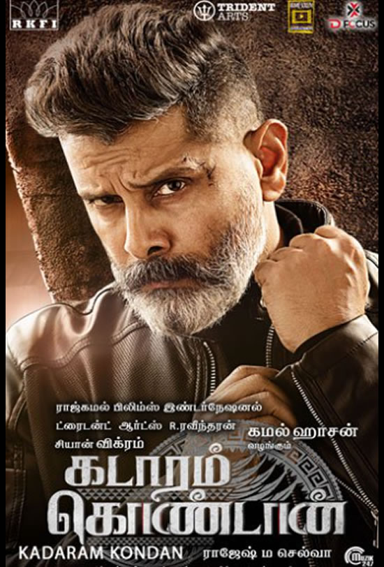 Kadaram Kondan