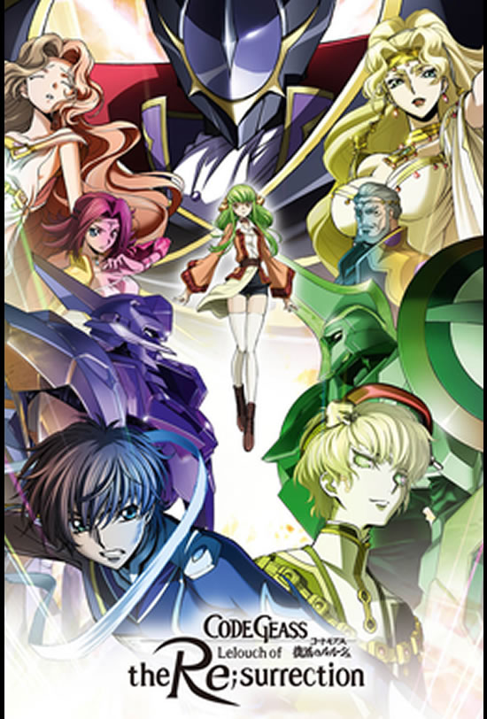 Code Geass: Lelouch of the Re;surrection
