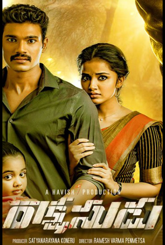 Rakshasudu