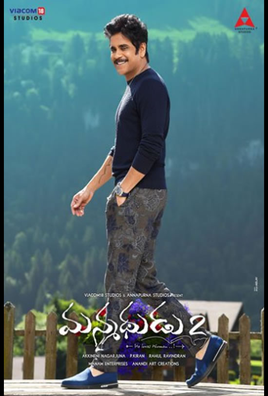 Manmadhudu 2