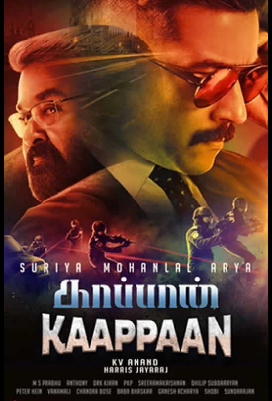 Kaappaan (PG13) Tamil