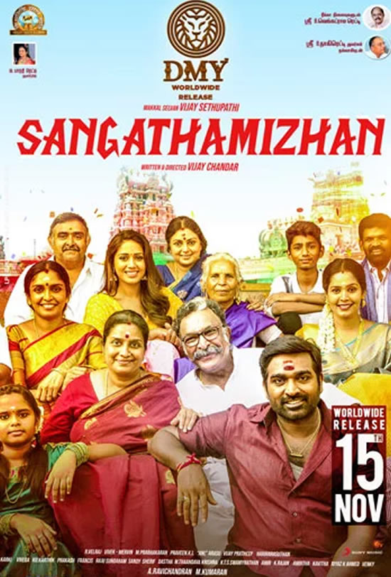 Sangathamizhan