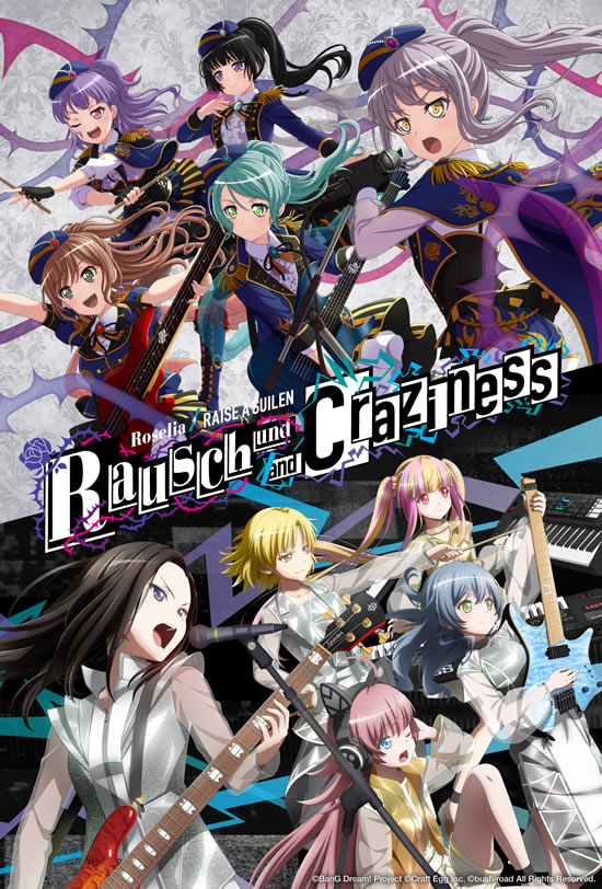 Roselia×Raise A Suilen: Live Viewing