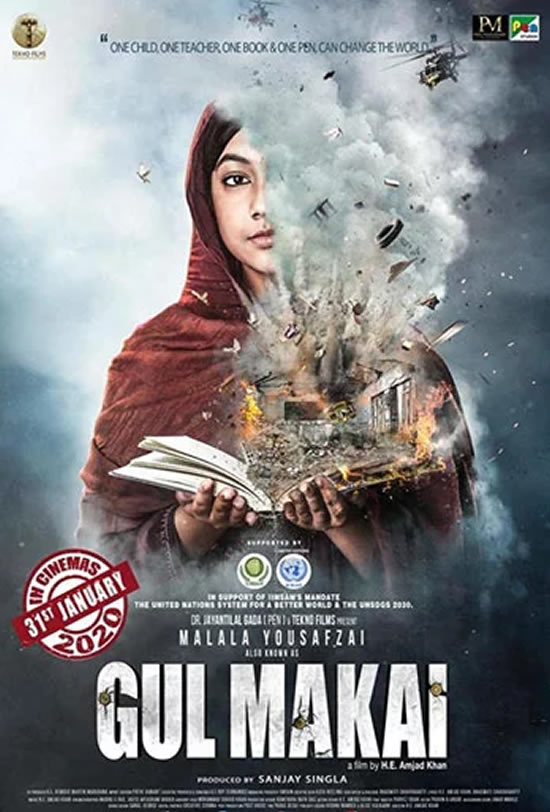 Gul Makai