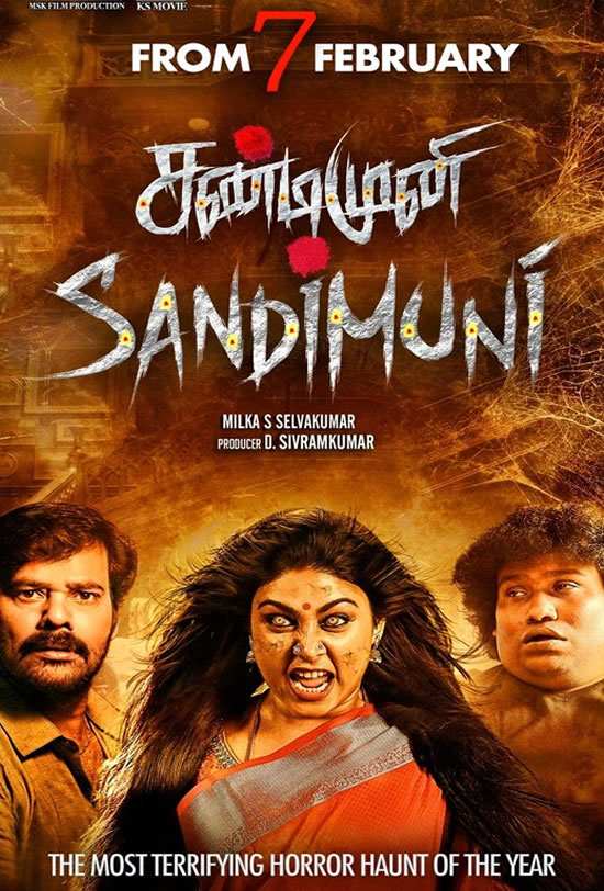Sandi Muni