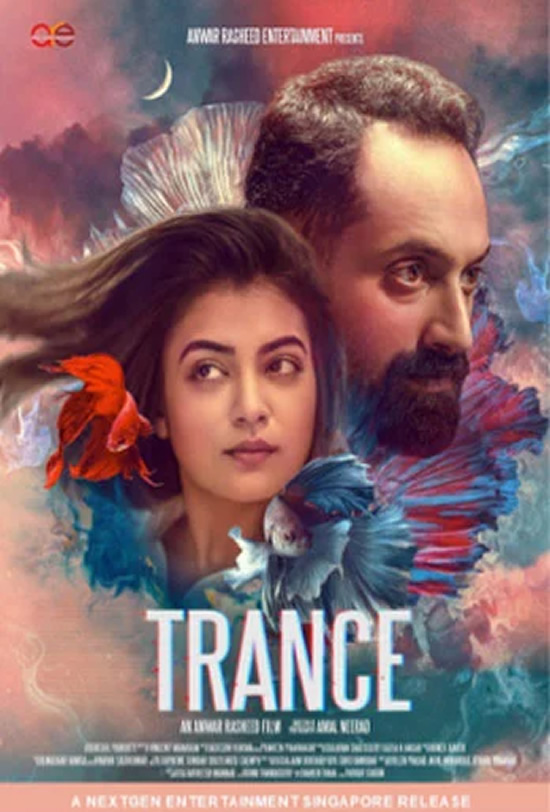 Trance