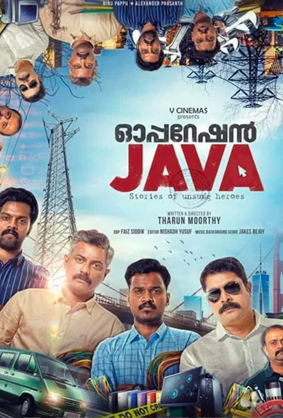 Operation Java