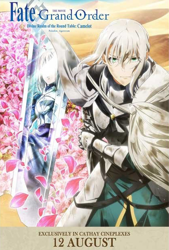 Fate Grand Order THE MOVIE Paladin:Agateram