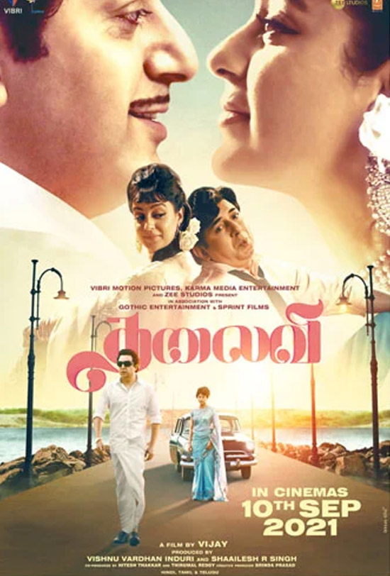 Thalaivii (Tamil)
