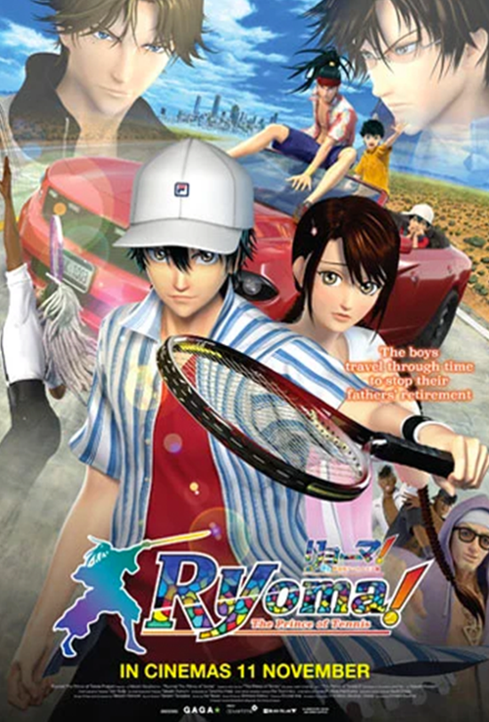 Ryoma Prince Of Tennis