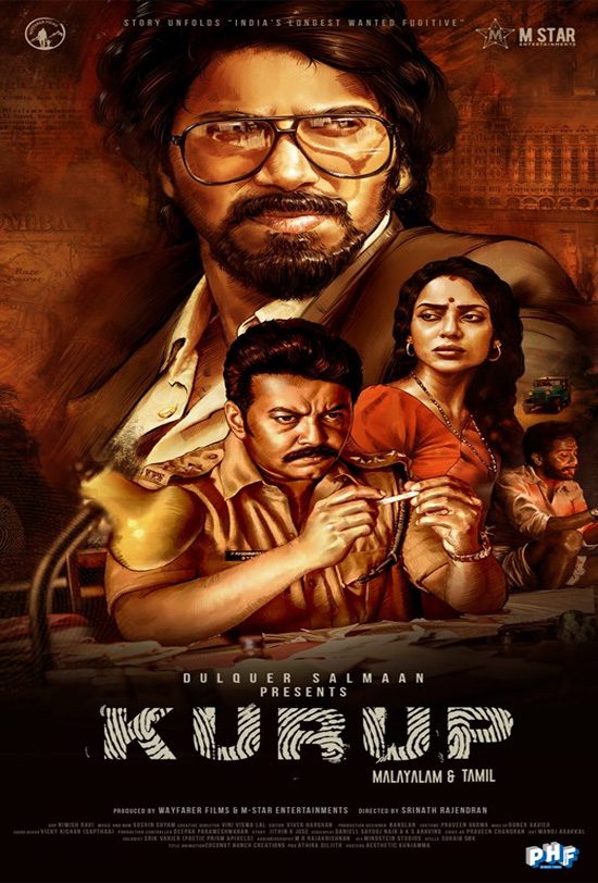 Kurup (Malayalam)
