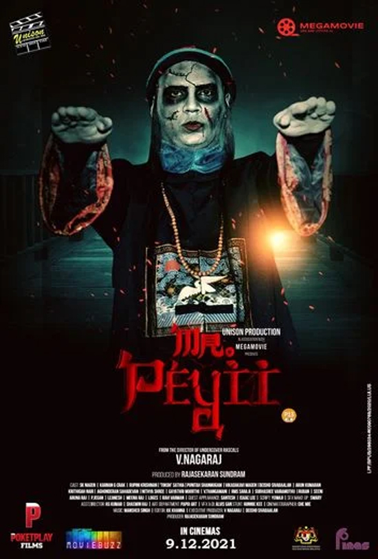 Mr Peyii