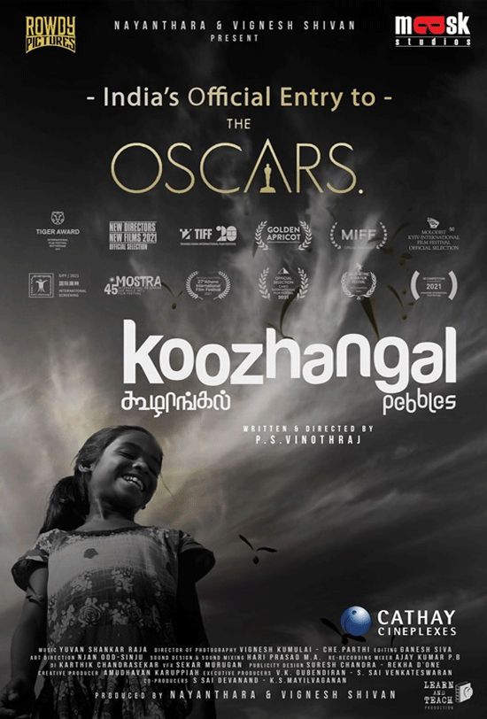 Koozhangal