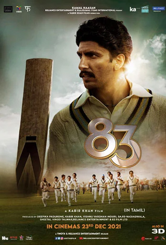 83 (Tamil)