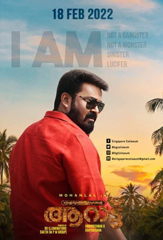 Aaraattu