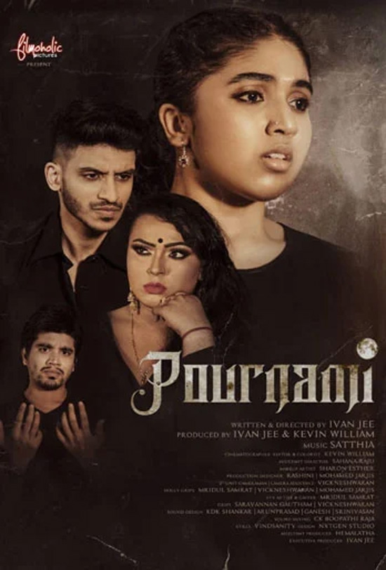 Pournami (Full Moon)