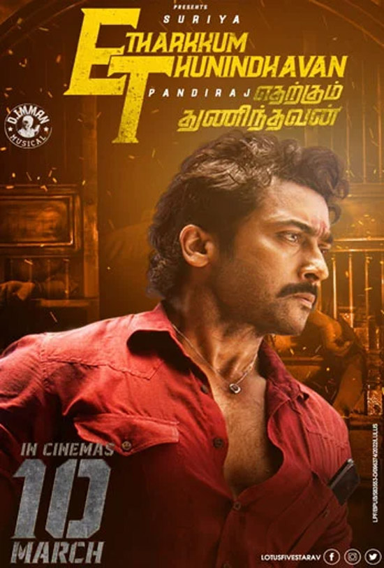 Etharkkum Thunindhavan