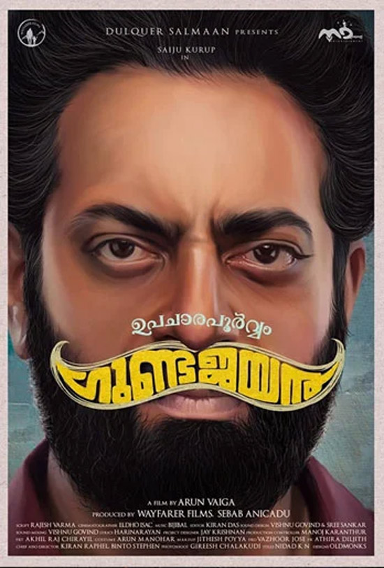 Upacharapoorvam Gunda Jayan