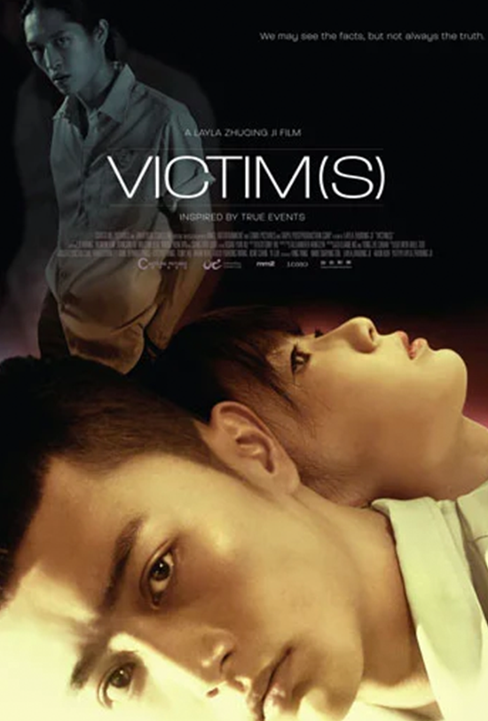 Victim(s)
