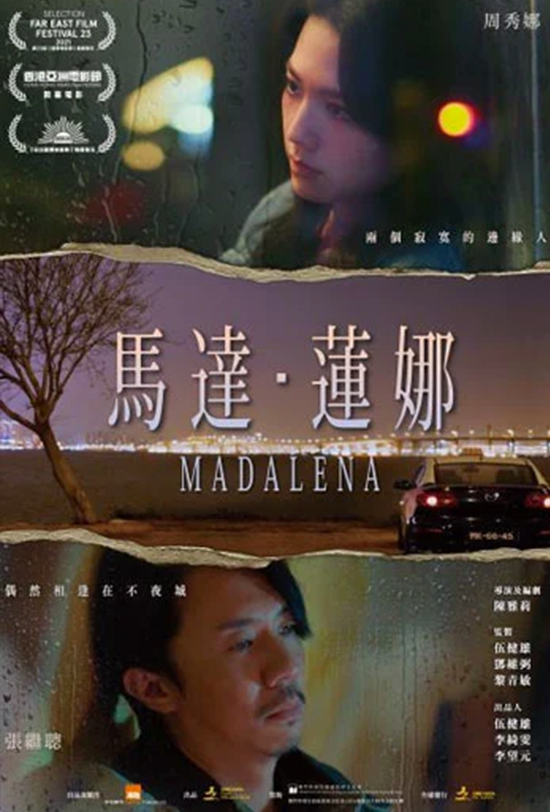 Madalena