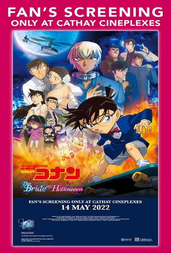 Detective Conan#25: Fan