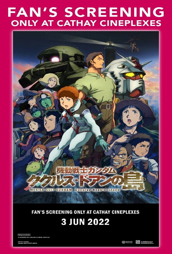 Gundam Cucuruz Doan