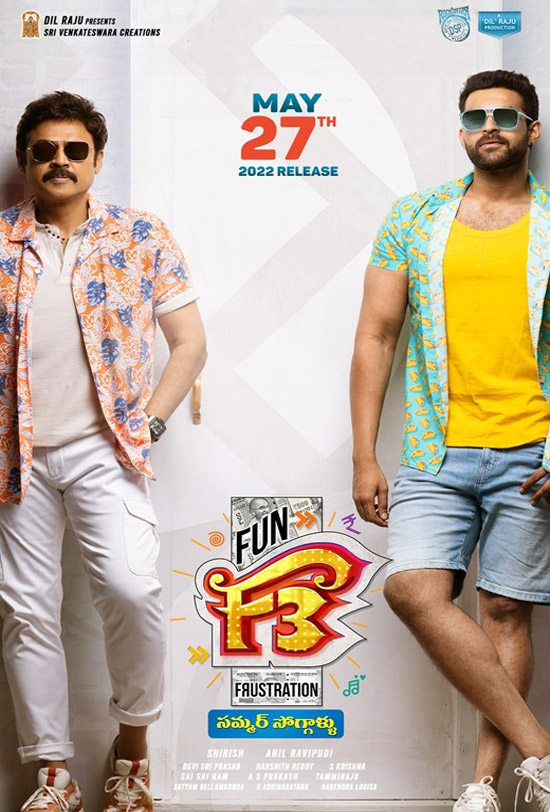 F3: Fun and Frustration (Telugu)
