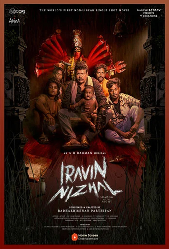 Iravin Nizhal