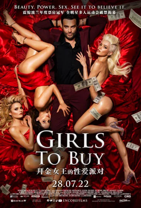 Girls To Buy
