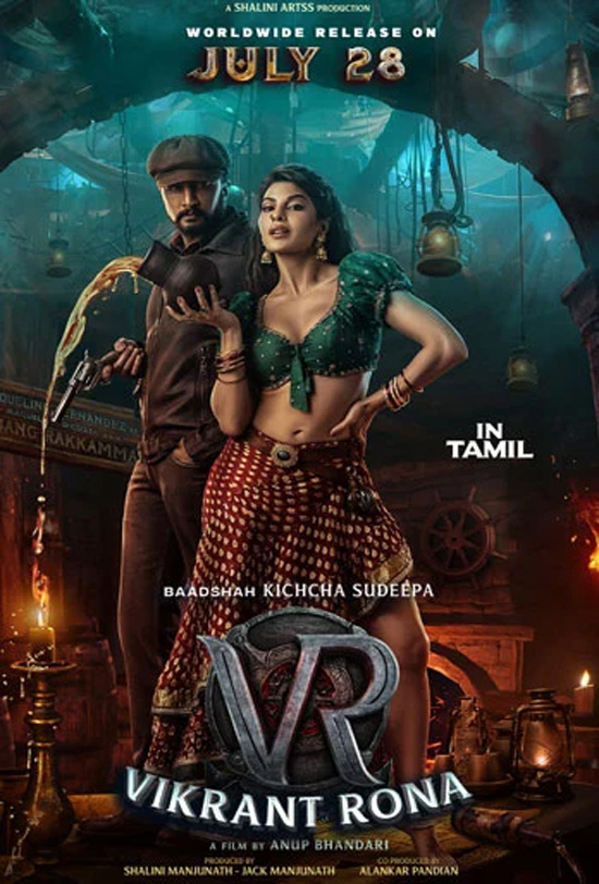 Vikrant Rona