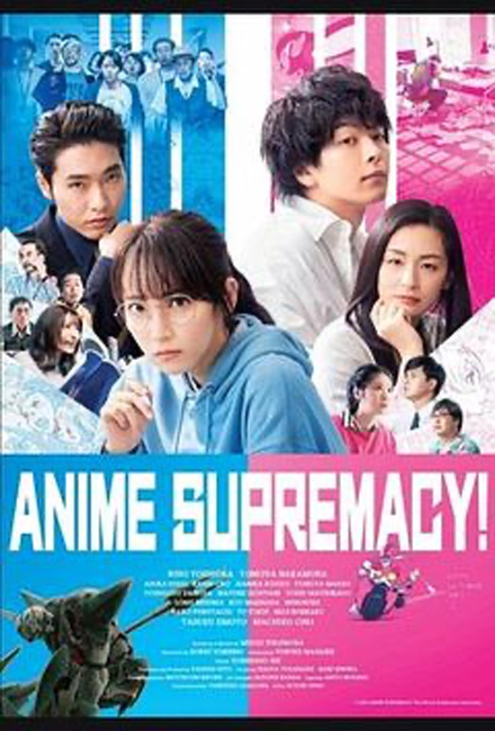 Anime Supremacy!