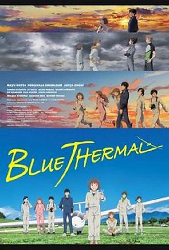 Blue Thermal