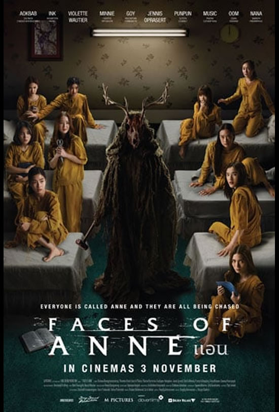 Faces Of Anne