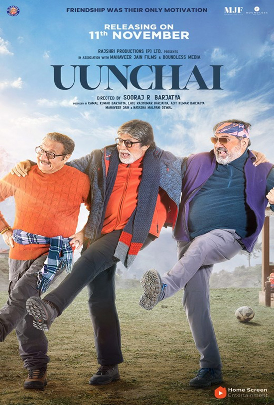 Uunchai