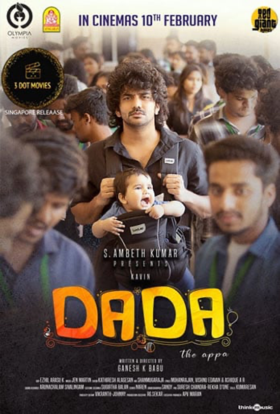 Dada The Appa