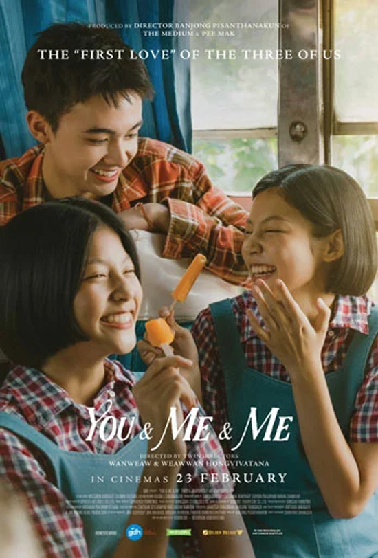You & Me & Me