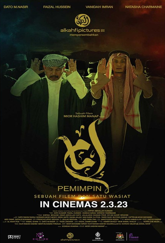 Imam