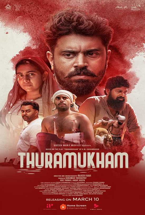 Thuramukham