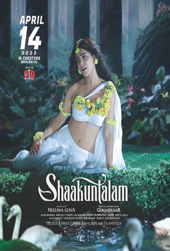 Shaakuntalam