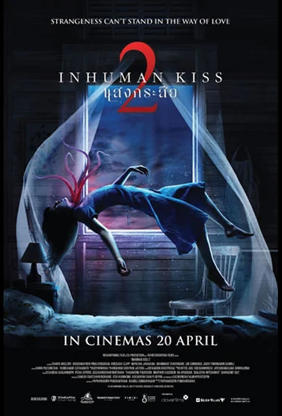 Inhuman Kiss 2