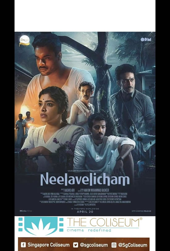 Neela Velicham