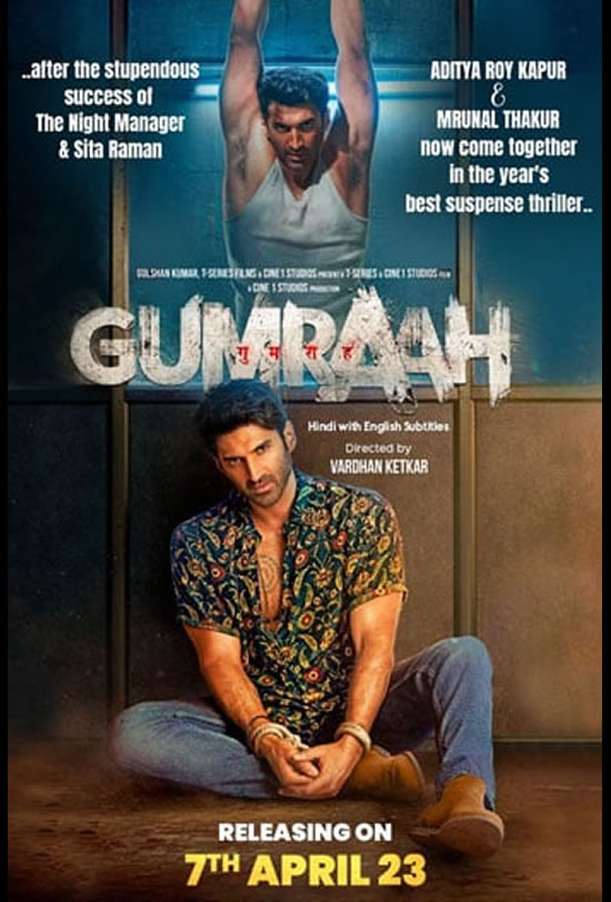 Gumraah
