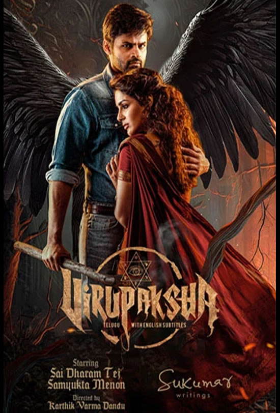 Virupaksha