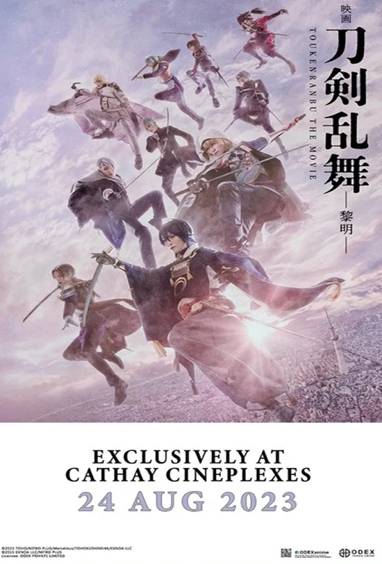 Touken Ranbu: The Movie 2